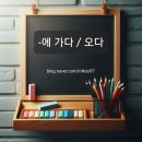 가다오다 이미지