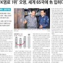 오영산업 이미지