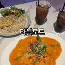 메디컬동의약국 | 부산 용호동 맛집 추천 W스퀘어 타블도트