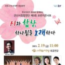 합창단 제9회 브런치콘서트 이미지