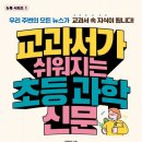 청림Life (청림라이프)
