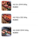 마포고깃간 이미지