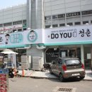 산격종합시장 이미지