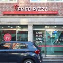 프레드피자 남산점 이미지