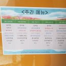 미아문화정보도서관 이미지