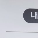 이재준내과의원 이미지