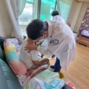 통합요양병원 이미지