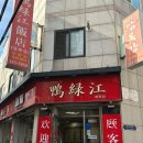 산본천로229번길 네이버블로그