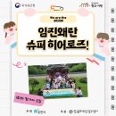 서원슈퍼 이미지