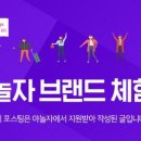 리치웰호텔 이미지