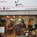 또복분식