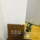 모든날뷰티