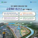 금호광학 이미지