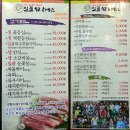 일품구이하우스 이미지