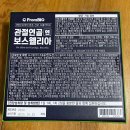 한그루바이오 이미지