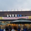 포토시그니처영일대점