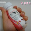 [풀무원녹즙 보해미] 출산후 부족했던 건강을 챙겨줄 뼈건강미인의 필수품 보해미 (풀무원/녹즙/보해미...