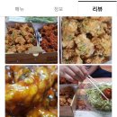깻잎치킨 이미지