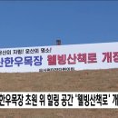 웰빙초원 이미지
