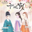 니키그린