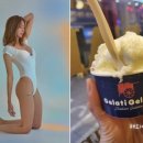 대박아이스크림 이미지