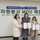 러벳협동조합