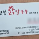 현풍읍사무소 이미지