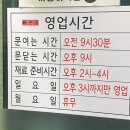 까꿍이국밥(본점) 이미지