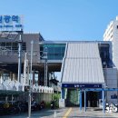 EM환경체험센터