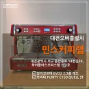 비앤피글로벌 - 송파구 중대로9길 53 | 대전 커피머신 ㅣ 우리 카페 커피 머신, 오버홀이 고민이라면?