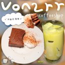 신사-218 | 신사 분좋카 본지르르 신사 내돈내산 후기 | 성수 vonzrr | 초코테린느 말차라떼 | 혼자 노트북 작업 카페