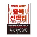 황금부엉이