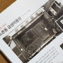 금성이용원 네이버블로그