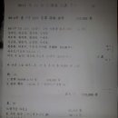 369당구장 이미지