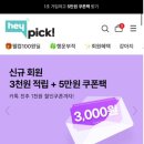 회원펫 네이버블로그