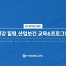 (주)에스피네이처 이미지