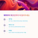 짐엔풀 | 제주도 두두하우스 독채 풀빌라 예약팁 &amp; 후기 정리