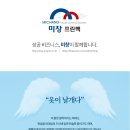 미창프린팩
