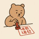 부경환경 | 부산 초량동 부산역 부경불백 주차가능 내돈내산 리뷰