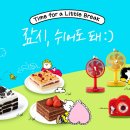 투썸플레이스 구미안가고택점 이미지