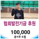 중산배드민턴장