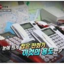 야식의정석 이미지