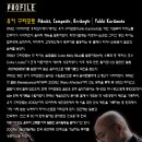 유키구라모토 피아노 연주회 이미지