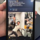 진주마트 | [진주] 초전동 체형교정 &#39;팀스마트 진주초전점&#39; 후기