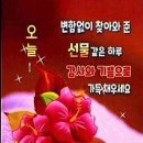 가슴에 새겨야 할 문장 이미지