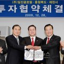 일진자동차㈜ 이미지