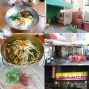 맛있는국수집 이미지