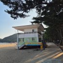 남해군보건소 | 남해 상주은모래비치 | 해파리 | 코인 샤워