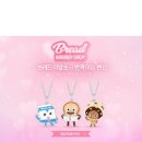 브레드온리 네이버블로그