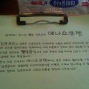 쇼쿠젠